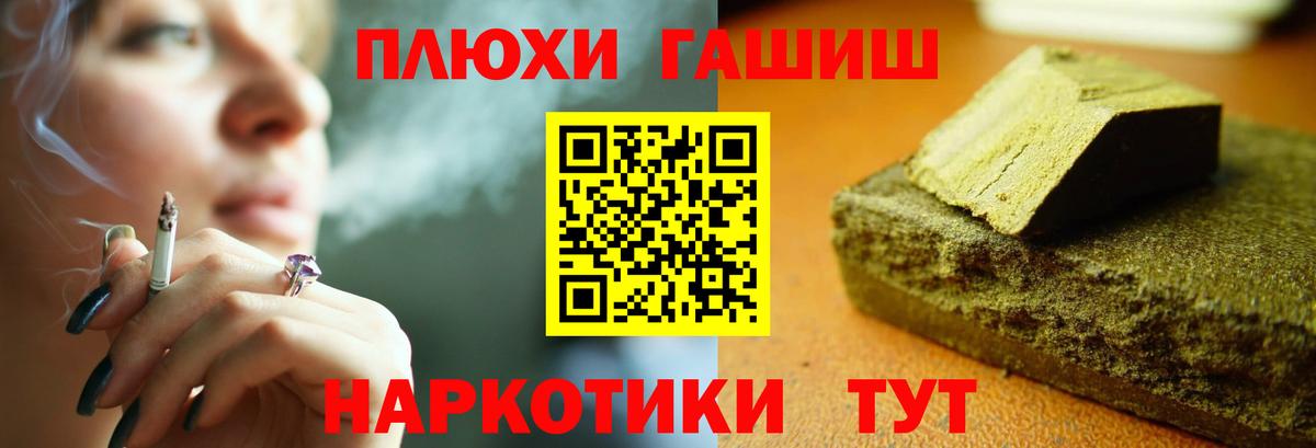 ГАШ Cannabis Воркута