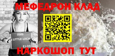 PSILOCYBIN Ипатово