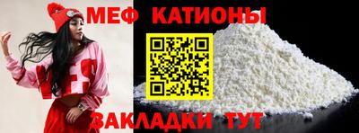 MESCALINE Ирбит
