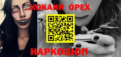 MESCALINE Ирбит