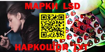 PSILOCYBIN Ипатово
