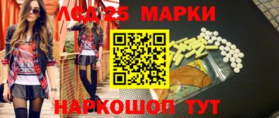 MESCALINE Ирбит
