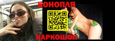 марихуана Изобильный