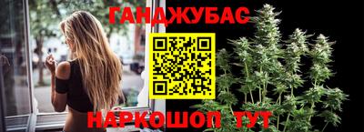 марихуана Изобильный