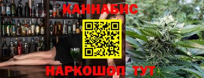 марихуана Изобильный