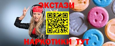 PSILOCYBIN Ипатово