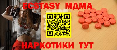 PSILOCYBIN Ипатово