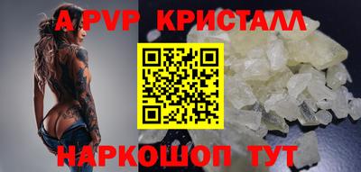 MESCALINE Ирбит