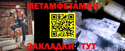 MESCALINE Ирбит