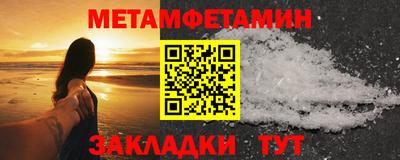 MESCALINE Ирбит