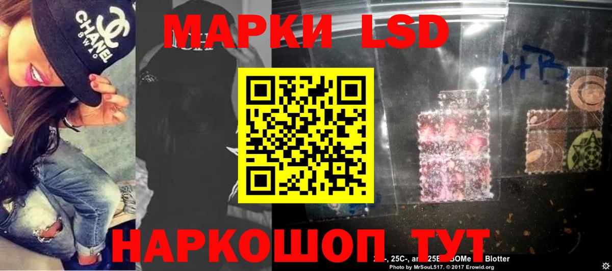 Воркута  Лсд 25 экстази ecstasy  LSD-25 экстази  мега ONION  Вход с VPN 
