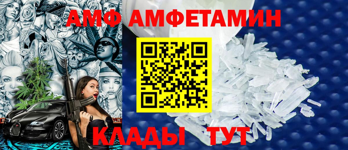 Воркута  МЕТАМФЕТАМИН витя  МЕТАМФЕТАМИН  Вход с VPN  МЕТАМФЕТАМИН витя 